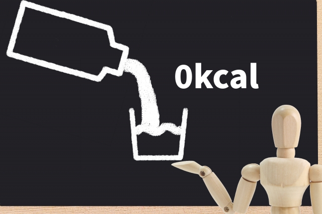 カロリーゼロ、低カロリーの食品