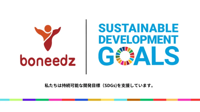 SDGs活動