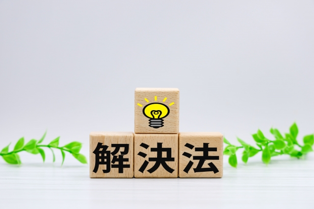 筋肉痛の解消法